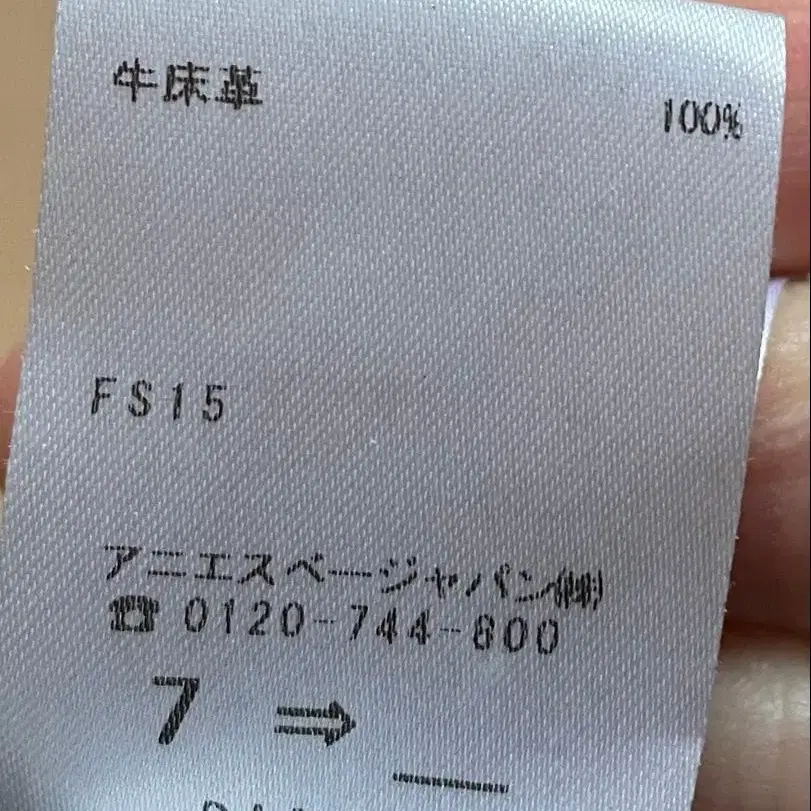 8번째 상품 이미지