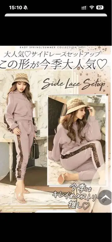 새상품급! Rady 사이드 라인 레이스 셋업