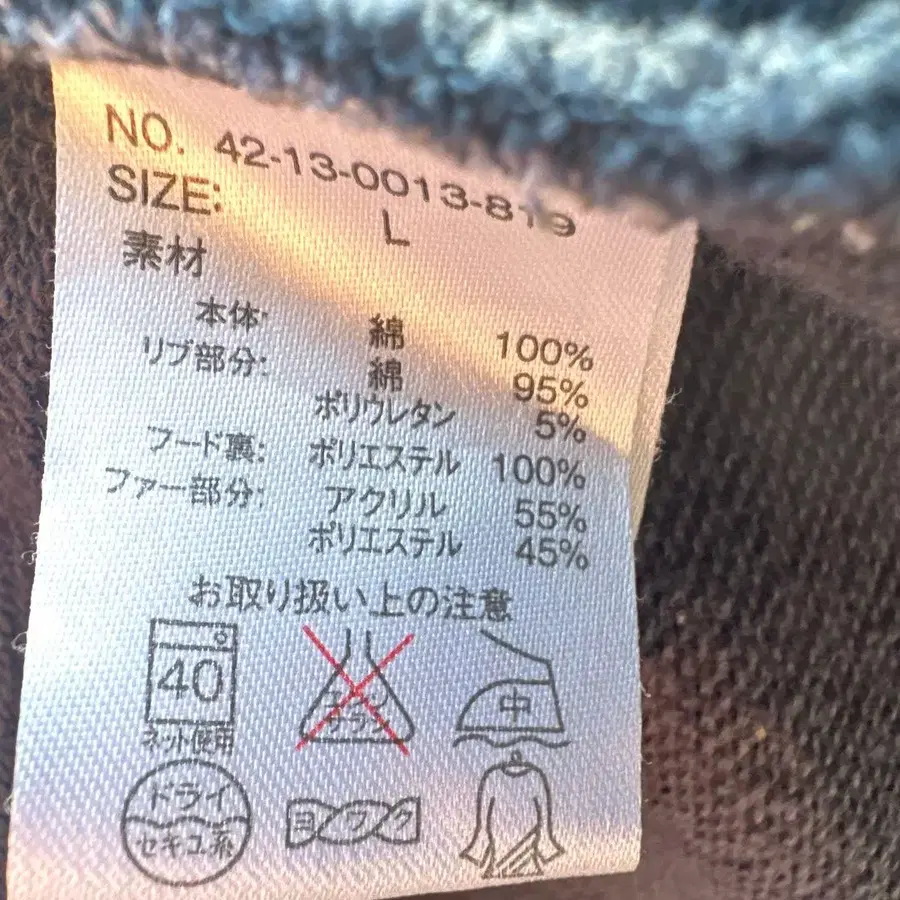 9번째 상품 이미지