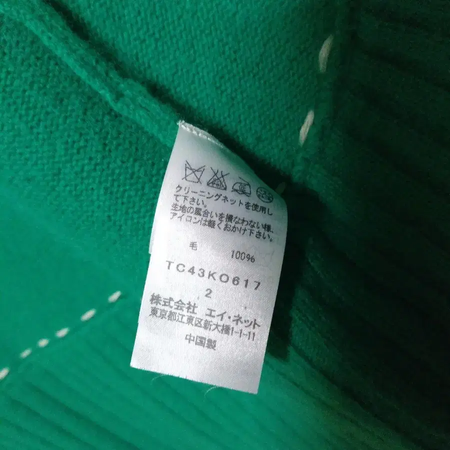 8번째 상품 이미지