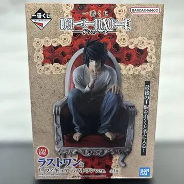 제일복권 DEATH NOTE 라스트 원상 L 피규어 라스트 원ver.