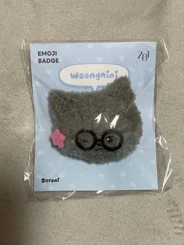zb1 제베원 지훈 zeroni   이모티콘 배지