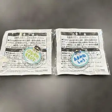 아이돌 마스터 SideM 오나마에 배지 2개 세트