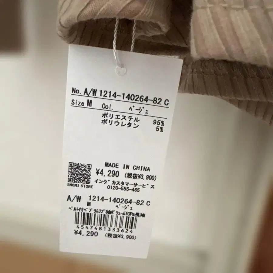 3번째 상품 이미지