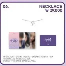 희귀 비비지 1주년 팝업 목걸이 신비 엄지 은하 포카 미공포 굿즈 응원봉