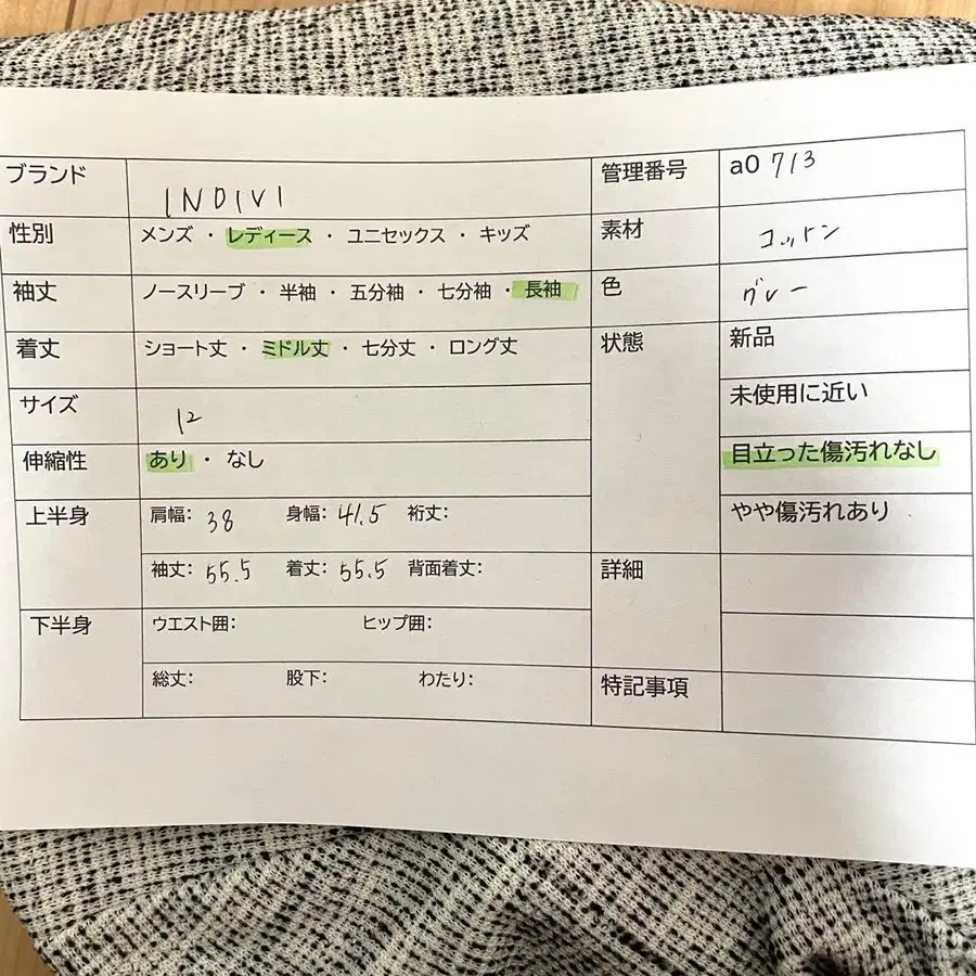 2번째 상품 이미지