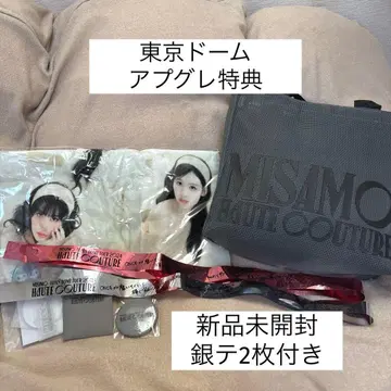 미사모 도쿄돔 업그레이드 혜택 은색 테이프 포함