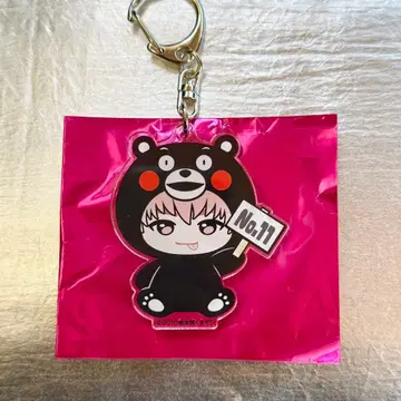 초특급 REAL? 지역 한정 키링 구마모토 슈야