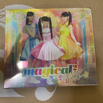 magical2 이어받아 초 럭키 CD+DVD