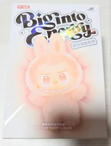 미개봉 정품 POP MART Biginto Energy