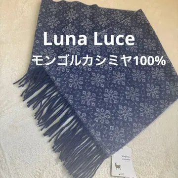 Luna Luce Roca 몽골 캐시미어 100% 머플러