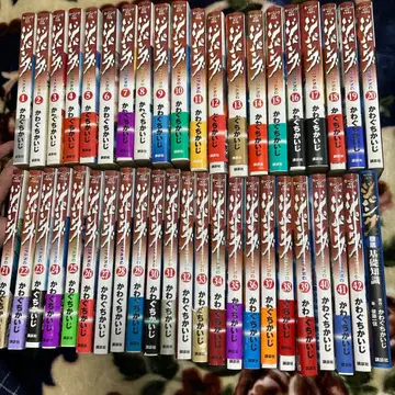 지팡구 1권~42권 철저 기초 지식