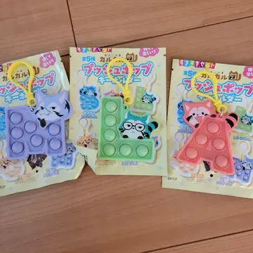 푸시팝 키링 스키야 라스칼 세트