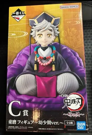 제일복권 귀멸의 칼날 ~언니의 원수~ C상 도우마 (어린 시절 ver)