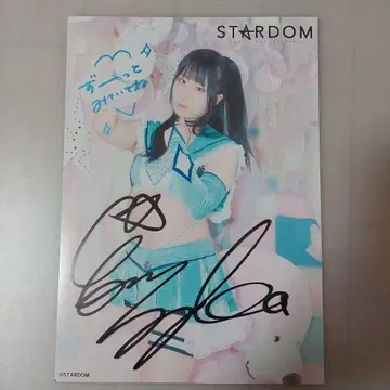 쿠레 사야카 사인 포함 포트레이트