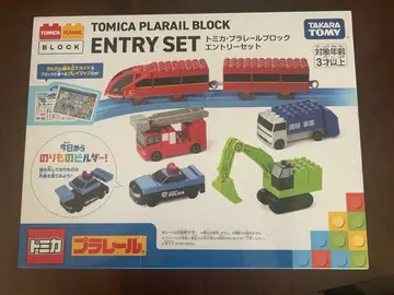 토미카 프라레일 블록 엔트리 세트