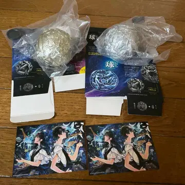 미개봉 새상품 생명의 구슬 피규어 골드 실버 스티커 세트