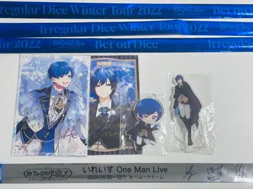 이레이스 if 라이브 혜택 아크릴 스탠드 아크릴 키링 은테