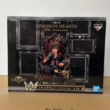 [미개봉] 킹덤하츠 20th Anniversary 소라 라스트 원