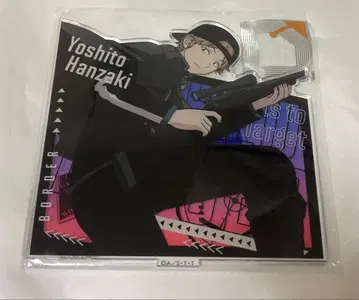 월드 트리거 한자키 요시토 Bullets to Target 아크릴 스탠드