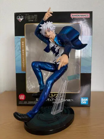 주술회전 회옥옥절 제일복권 라스트 원상 고죠 사토루