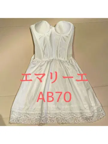 [정품 새상품급] 에머리 브라이덜 이너 AB70