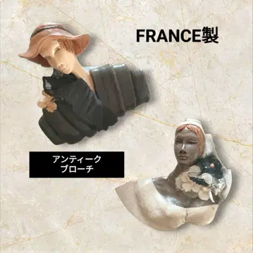 앤티크 브로치 FRANCE제 블랙 가죽 레이스 1970년대 2개 세트