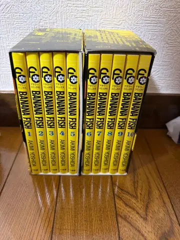 BANANA FISH 1권 ~ 10권
