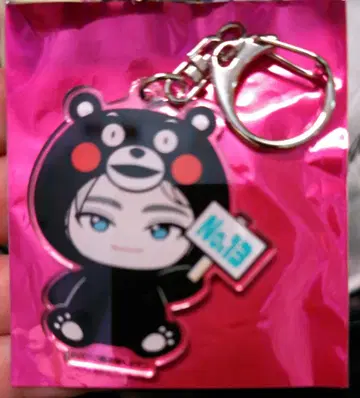 초특급 지역 한정 키링 구마모토 알로하