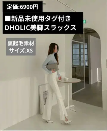 [ 미사용 새상품 ] 하이웨스트 플레어 팬츠