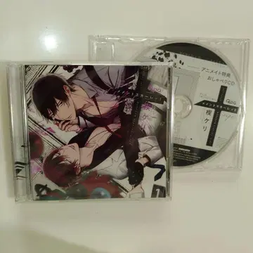 애니메이트 특전 드라마 CD 벚꽃 케리