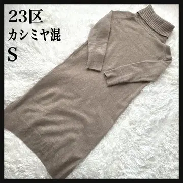23구 라무즈 울 터틀넥 니트 원피스 캐시미어 베이지 S