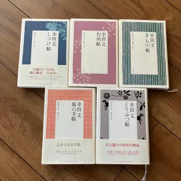 고다 아야 5권 세트