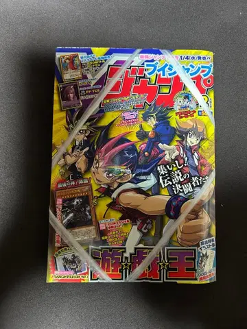 브이점프 2012년 2월호 1권