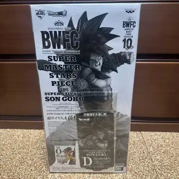 [ 미개봉 새상품 ] smsp 초사이어인 4 손오공 D상