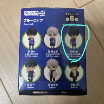 이토시 린 넨도로이드 블루 록