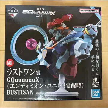 제일복권 GQuuuuuuX 라스트 원상