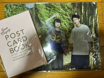 사토 타케루 씨, 카미키 류노스케 씨 클리어 파일과 엽서