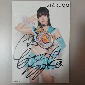 쿠라이 사야카 사인 포함 포트레이트