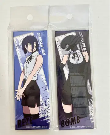 체인소 맨 레제 봄 롱 배지 극장판 레제 편