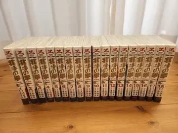 북두의 권 전권 세트 비닐 커버 포함