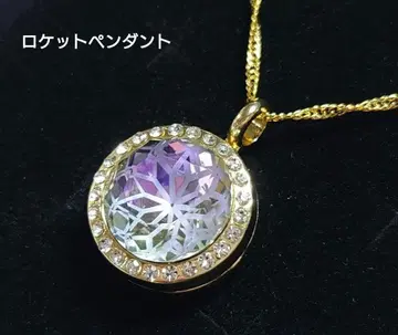 로터스 라운드 크리스탈 로켓 펜던트 골드 계열 최종 가격!