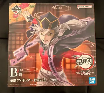 제일복권 귀멸의 칼날 B상 도우마 피규어