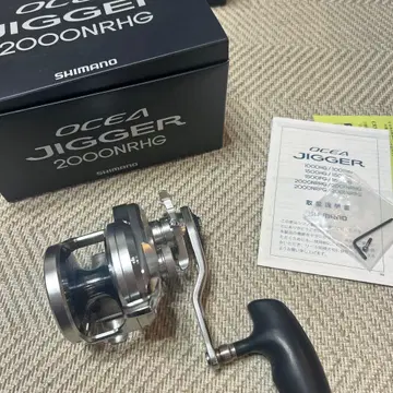 오시아지거 2000NRHG