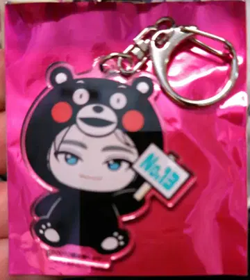 초특급 REAL? 지역 한정 키링 구마모토 알로하