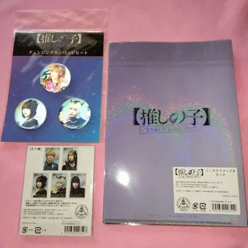 영화 최애의 아이 묶음 판매