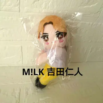 M!LK 요시다 진토 어디든 안아 인형
