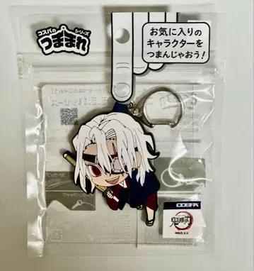 귀멸의 칼날 쯘마마레 키링 우즈이 텐겐