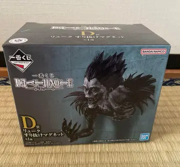 데스노트 제일복권 D상 류크 스리누케 마그넷