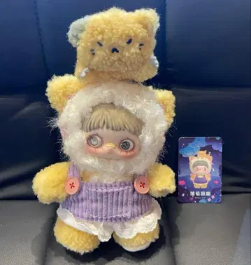 MayMei 쌍생비경 Daisy Cat 시크릿 새상품급